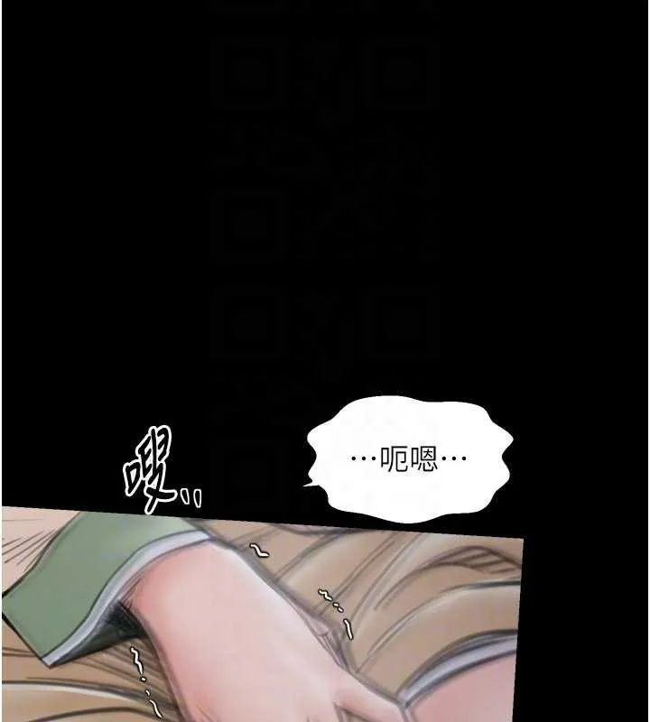 最强家丁 第62話-有容奶大的親娘 第107页