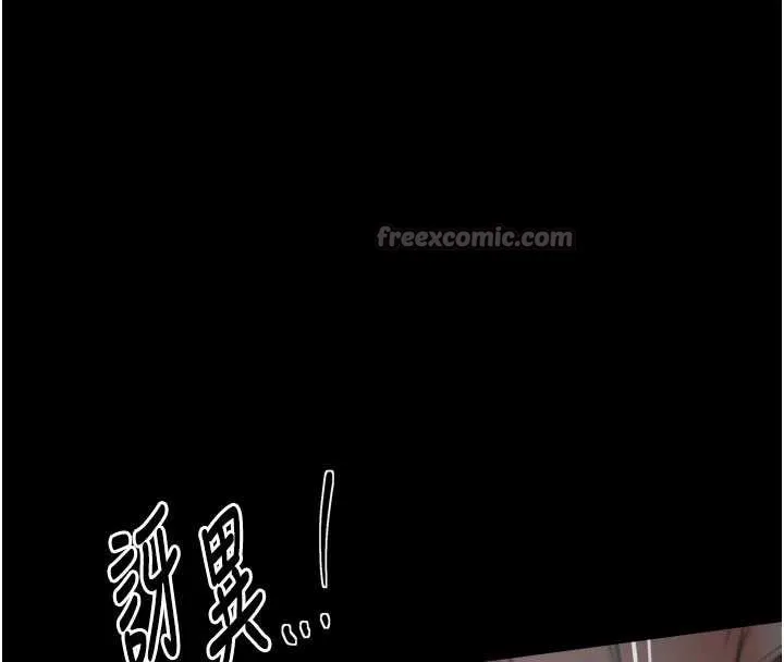 最强家丁 第62話-有容奶大的親娘 第105页