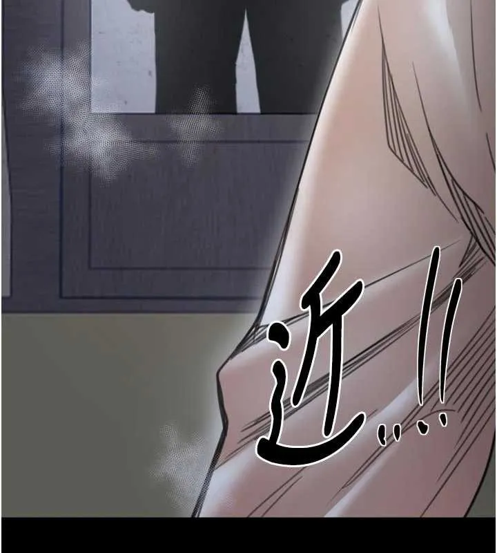 最强家丁 第62話-有容奶大的親娘 第131页