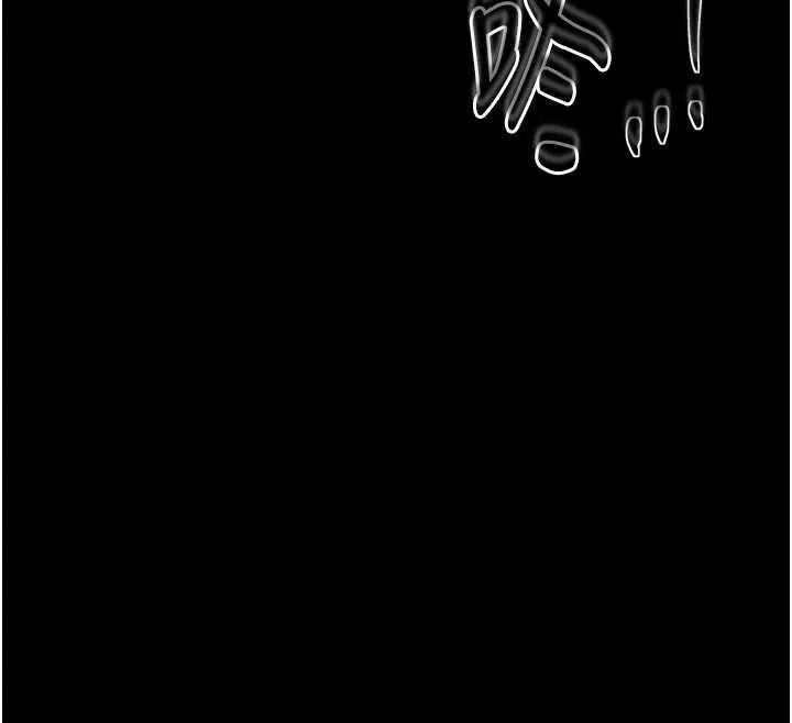 最强家丁 第62話-有容奶大的親娘 第12页