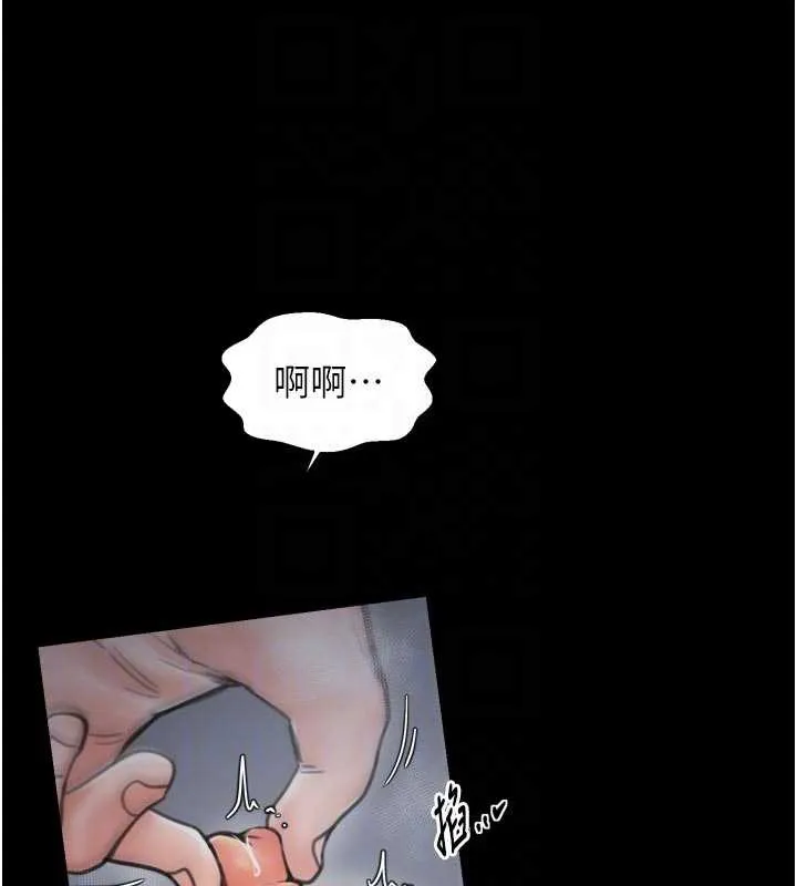 最强家丁 第62話-有容奶大的親娘 第98页