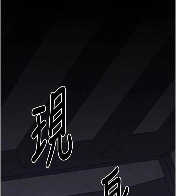 最强家丁 第62話-有容奶大的親娘 第150页