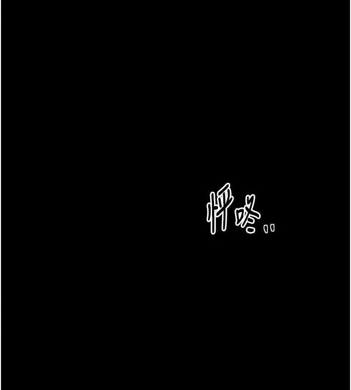 最强家丁 第62話-有容奶大的親娘 第138页