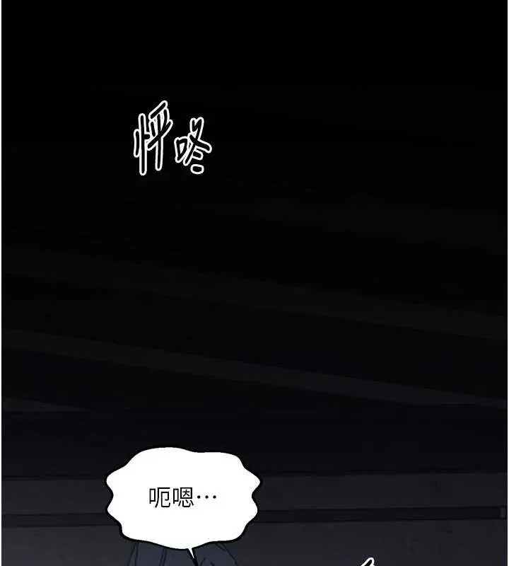 最强家丁 第62話-有容奶大的親娘 第139页