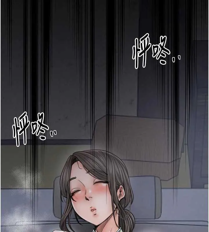 最强家丁 第62話-有容奶大的親娘 第57页