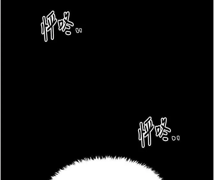 最强家丁 第62話-有容奶大的親娘 第136页