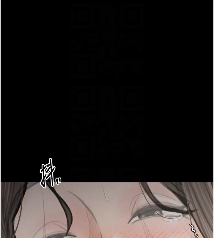 最强家丁 第42話-我想和強石成婚 第85页