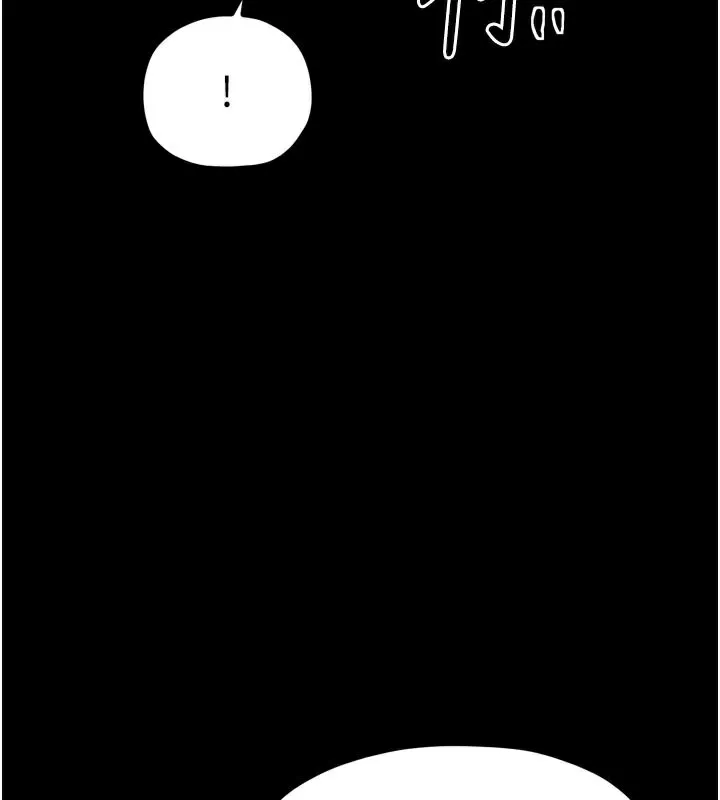 最强家丁 第42話-我想和強石成婚 第178页