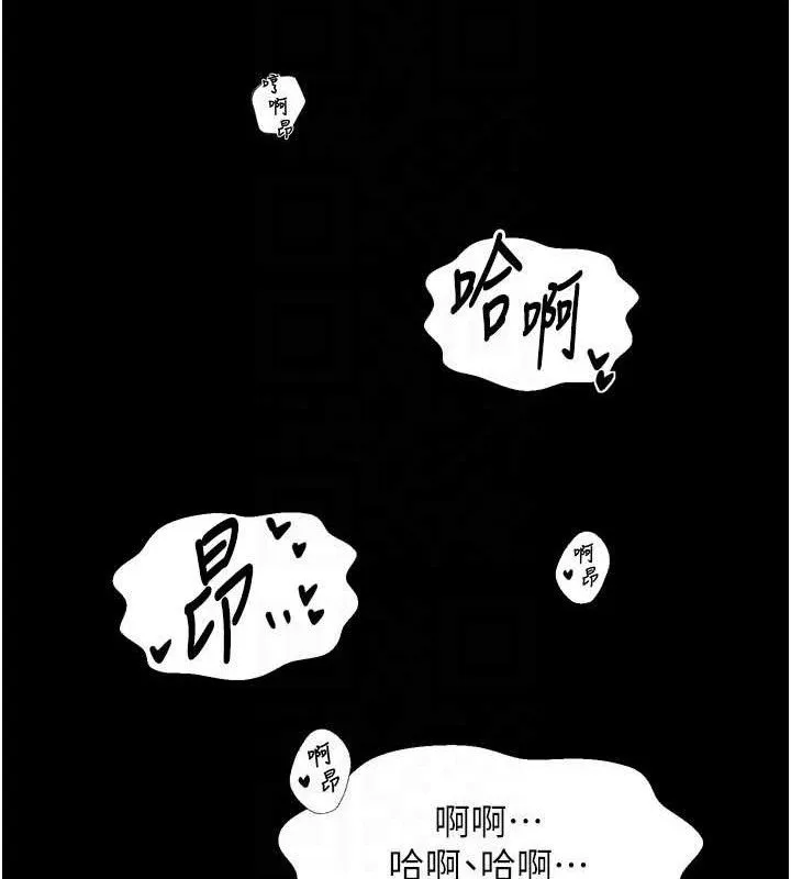 最强家丁 第54話-任人宰割的強石 第92页