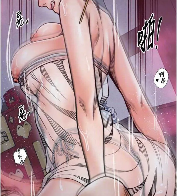 最强家丁 第54話-任人宰割的強石 第80页
