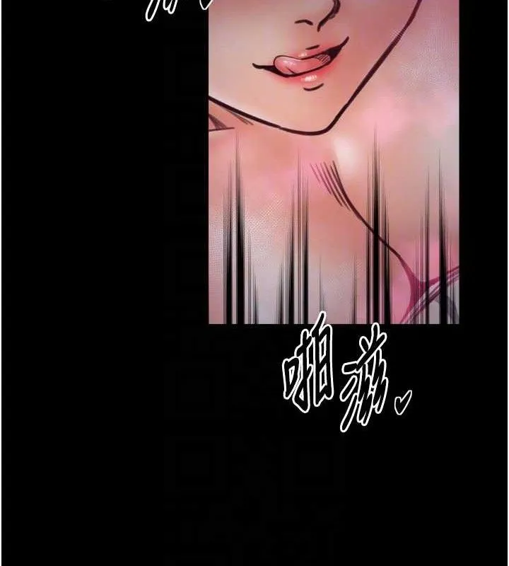 最强家丁 第54話-任人宰割的強石 第61页