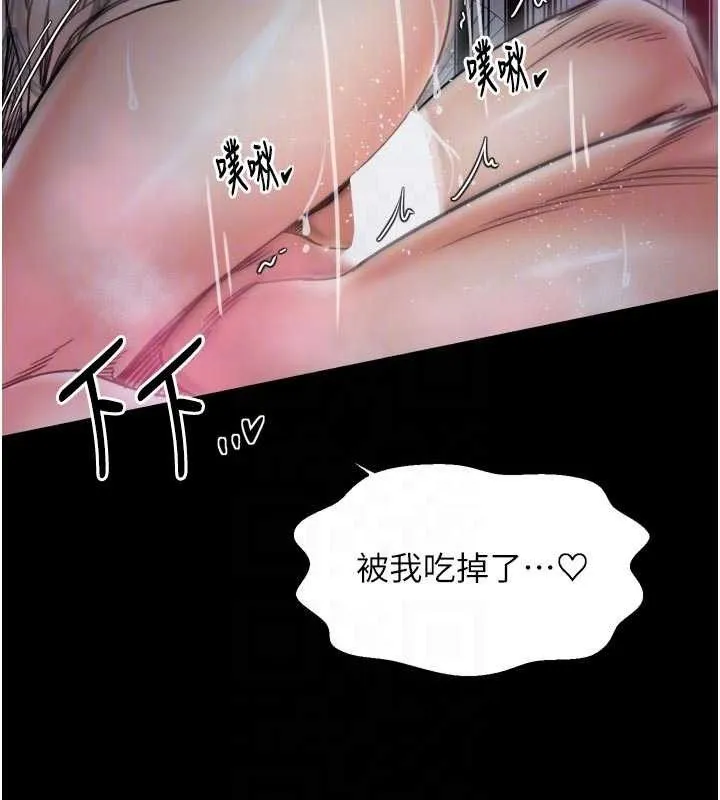 最强家丁 第54話-任人宰割的強石 第48页