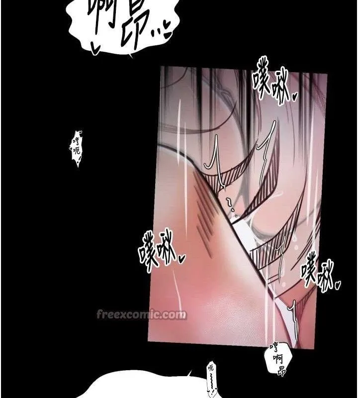 最强家丁 第54話-任人宰割的強石 第84页