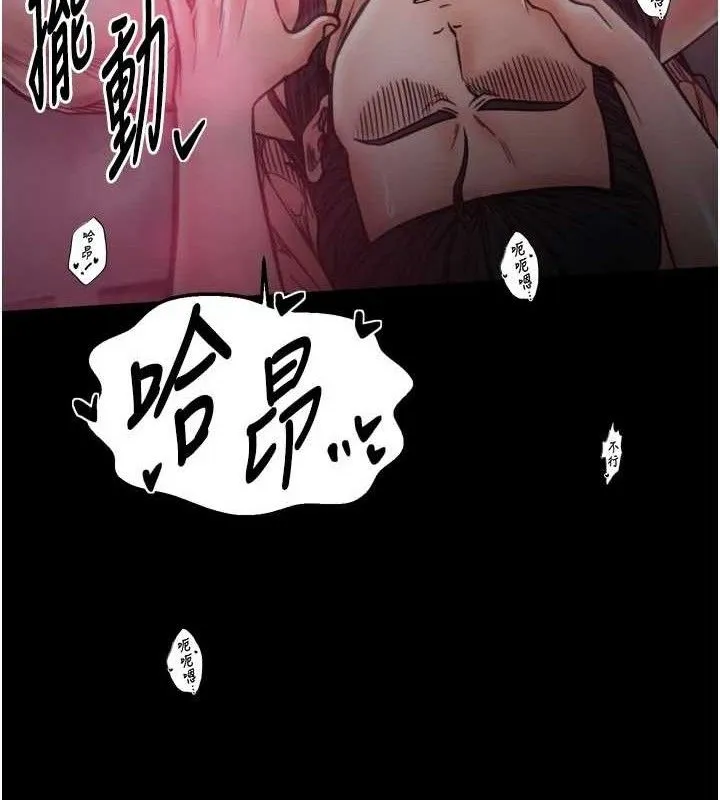 最强家丁 第54話-任人宰割的強石 第65页