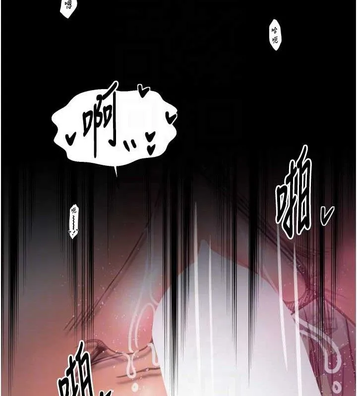 最强家丁 第54話-任人宰割的強石 第72页