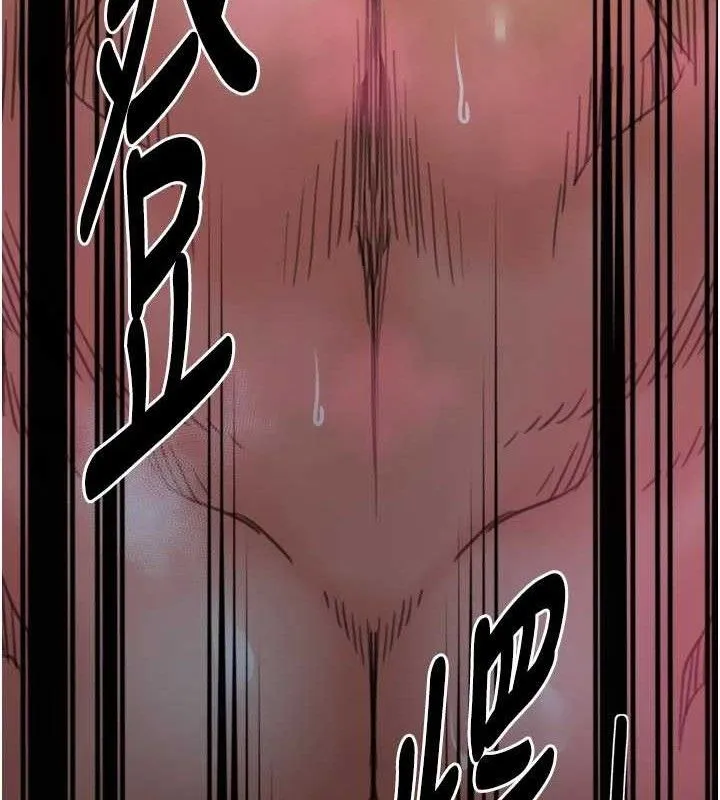 最强家丁 第54話-任人宰割的強石 第141页