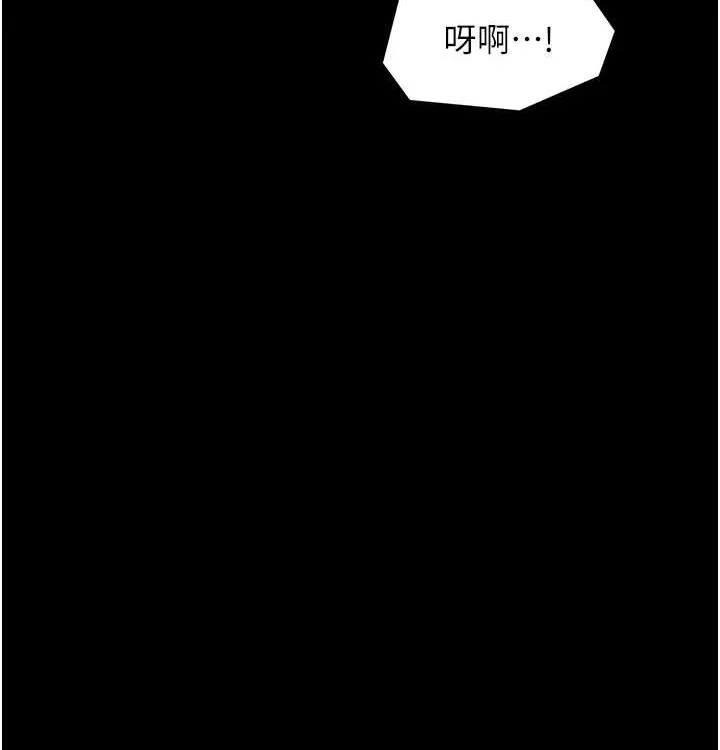 最强家丁 第16話-兒子怎麼會在這?! 第169页