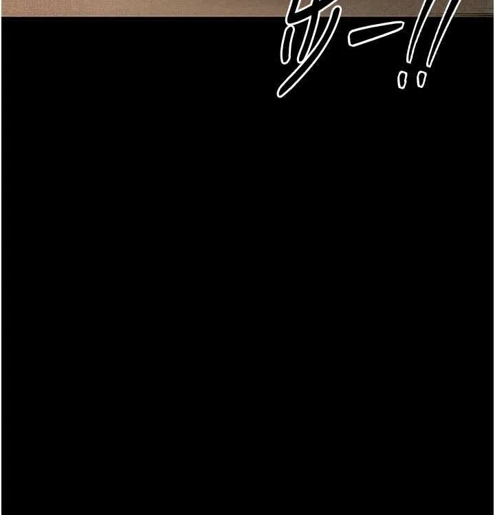 最强家丁 第16話-兒子怎麼會在這?! 第73页