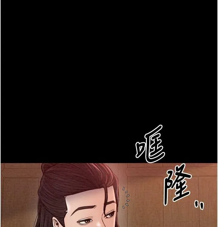 最强家丁 第16話-兒子怎麼會在這?! 第161页
