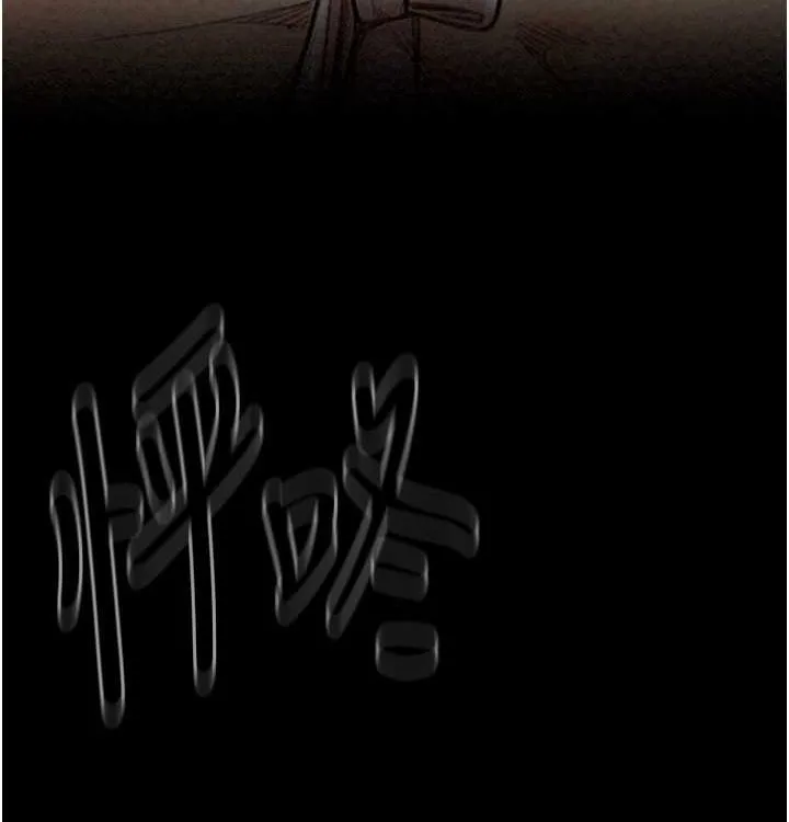 最强家丁 第16話-兒子怎麼會在這?! 第194页