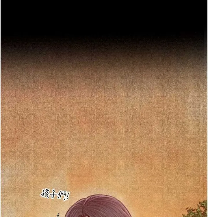 最强家丁 第16話-兒子怎麼會在這?! 第74页