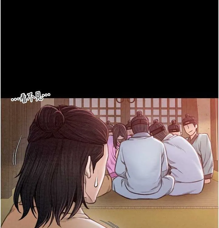 最强家丁 第16話-兒子怎麼會在這?! 第177页