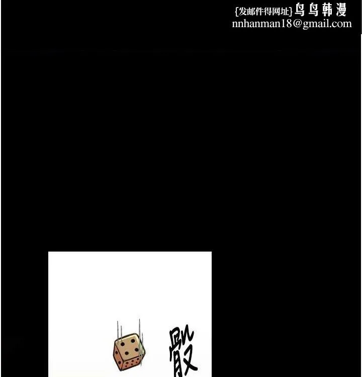 最强家丁 第16話-兒子怎麼會在這?! 第1页