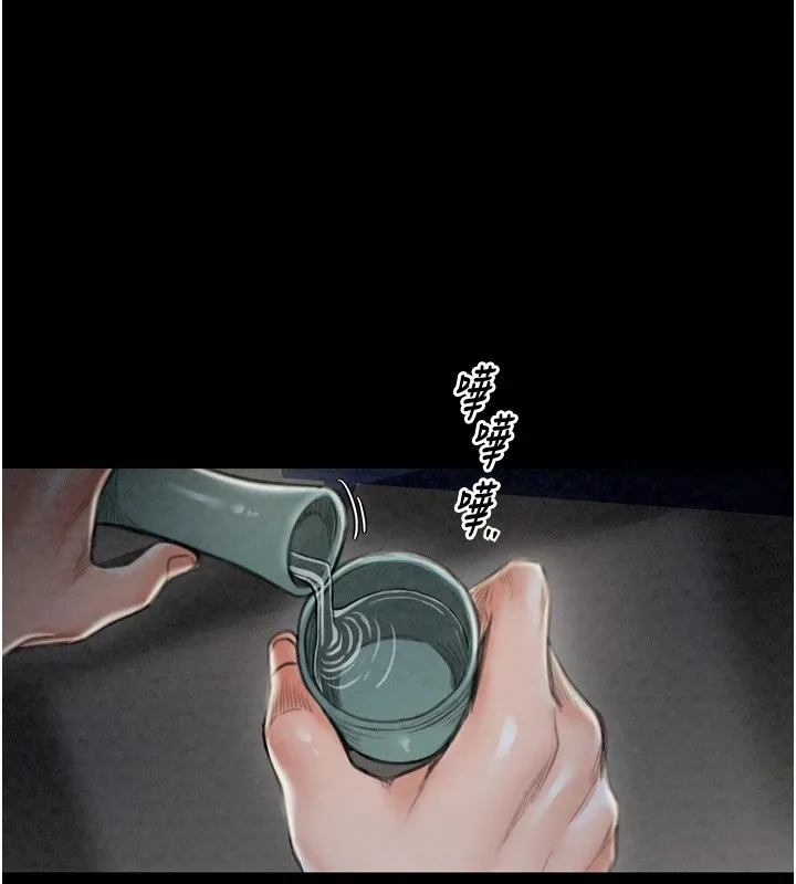 最强家丁 第21話-我不想讓妳獨守空閨&hellip;! 第57页