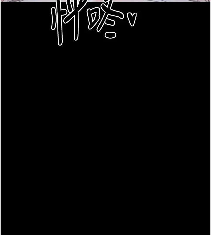 最强家丁 第21話-我不想讓妳獨守空閨&hellip;! 第184页