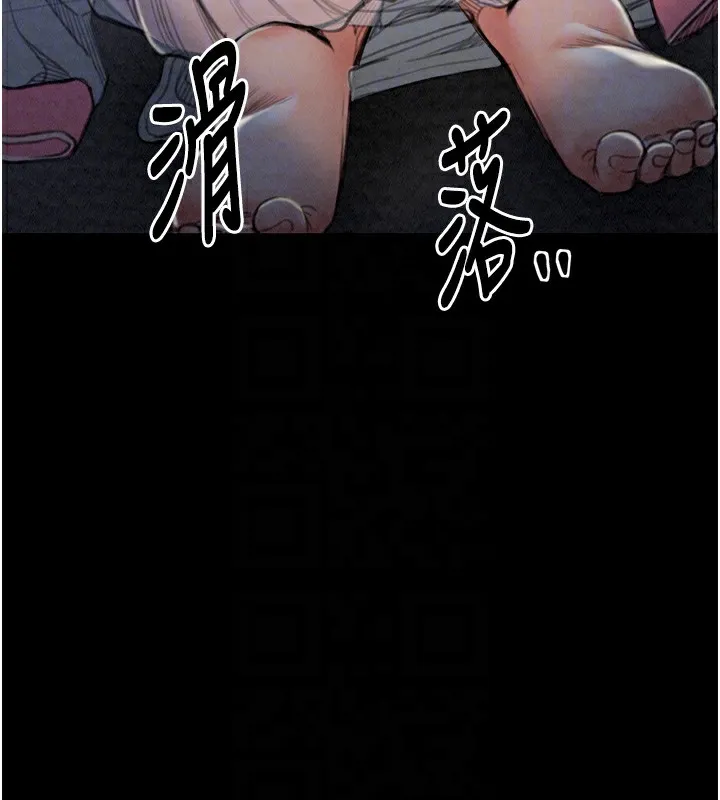 最强家丁 第21話-我不想讓妳獨守空閨&hellip;! 第91页