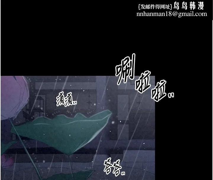 最强家丁 第21話-我不想讓妳獨守空閨&hellip;! 第102页