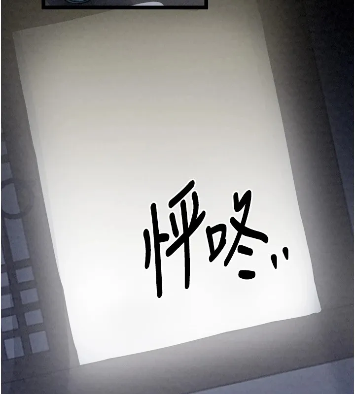 最强家丁 第21話-我不想讓妳獨守空閨&hellip;! 第19页