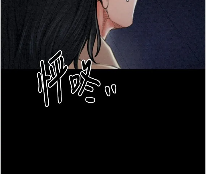最强家丁 第21話-我不想讓妳獨守空閨&hellip;! 第72页
