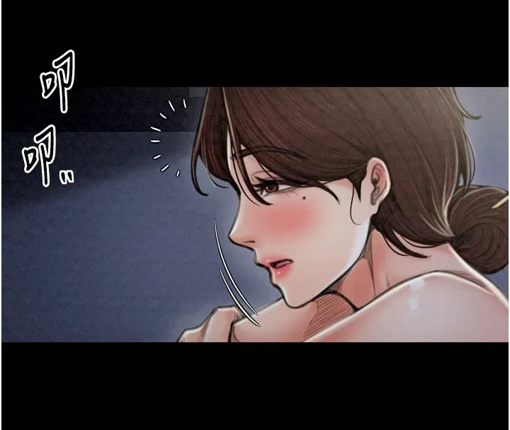 最强家丁 第21話-我不想讓妳獨守空閨&hellip;! 第29页