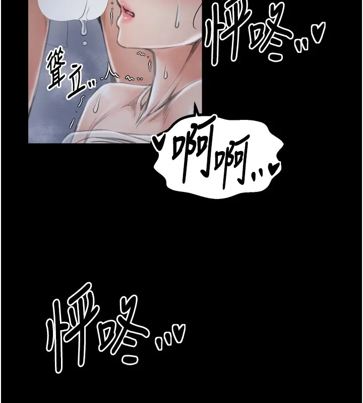 最强家丁 第21話-我不想讓妳獨守空閨&hellip;! 第175页