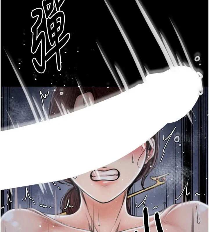 最强家丁 第21話-我不想讓妳獨守空閨&hellip;! 第171页