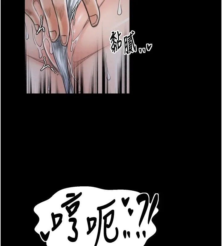 最强家丁 第21話-我不想讓妳獨守空閨&hellip;! 第160页