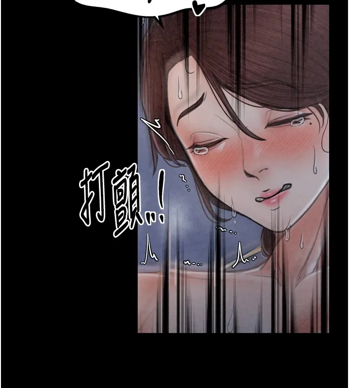 最强家丁 第21話-我不想讓妳獨守空閨&hellip;! 第161页
