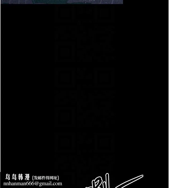 最强家丁 第21話-我不想讓妳獨守空閨&hellip;! 第103页