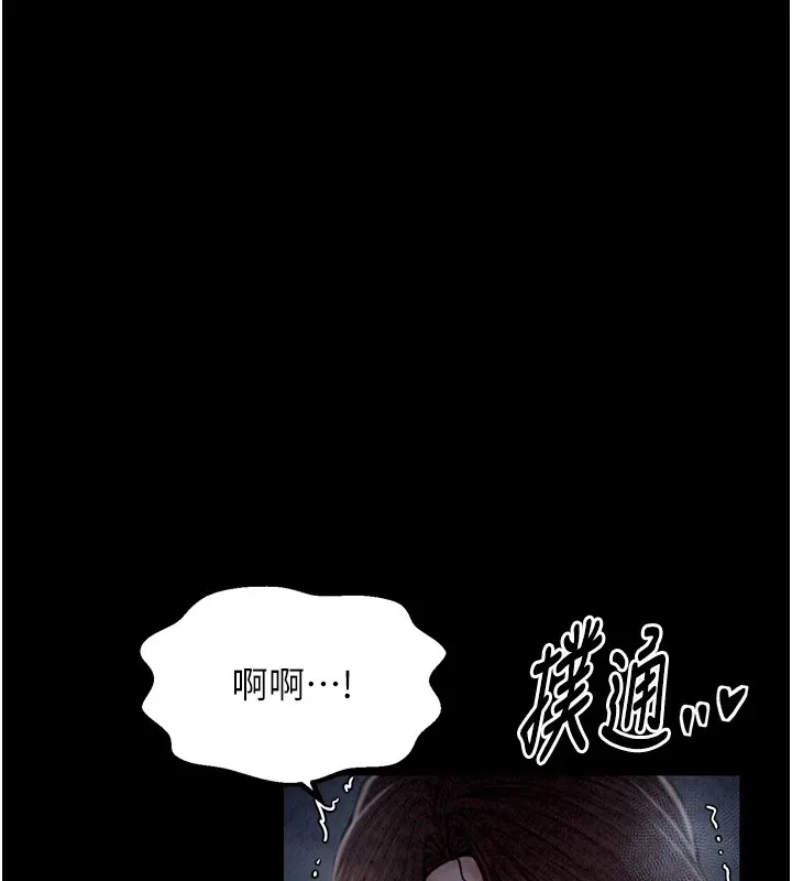 最强家丁 第21話-我不想讓妳獨守空閨&hellip;! 第168页