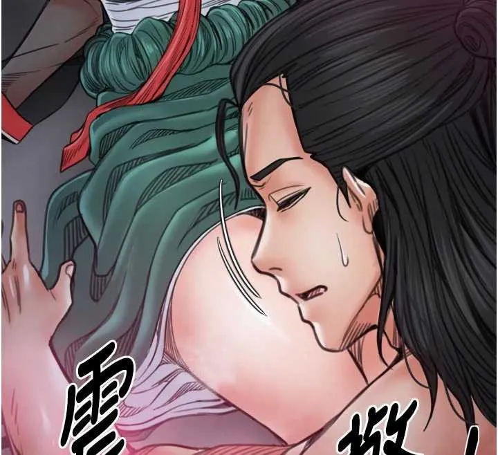 最强家丁 第56話-想離開，先過我這關 第63页