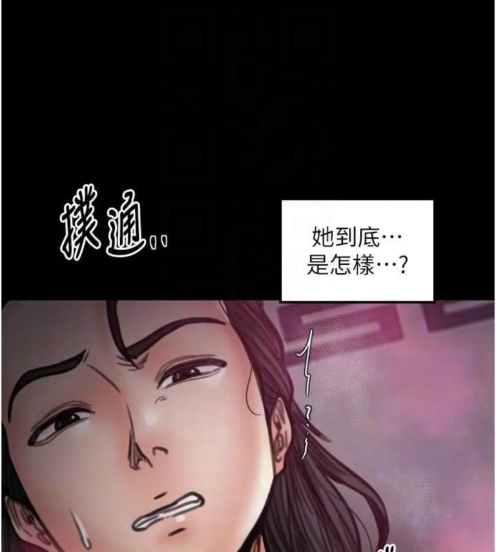 最强家丁 第56話-想離開，先過我這關 第117页