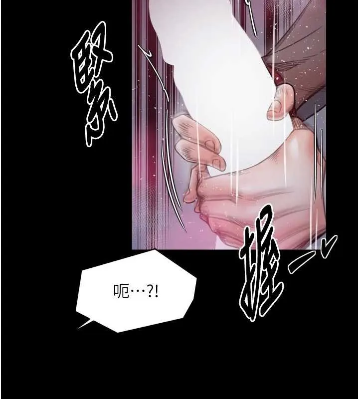 最强家丁 第56話-想離開，先過我這關 第121页