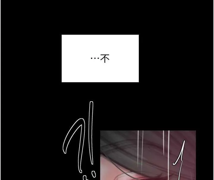 最强家丁 第56話-想離開，先過我這關 第59页