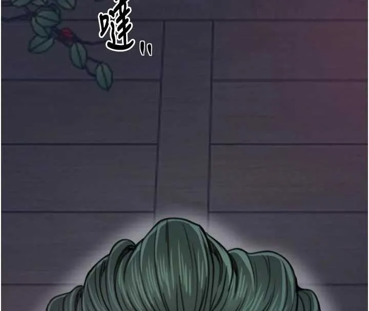最强家丁 第56話-想離開，先過我這關 第18页