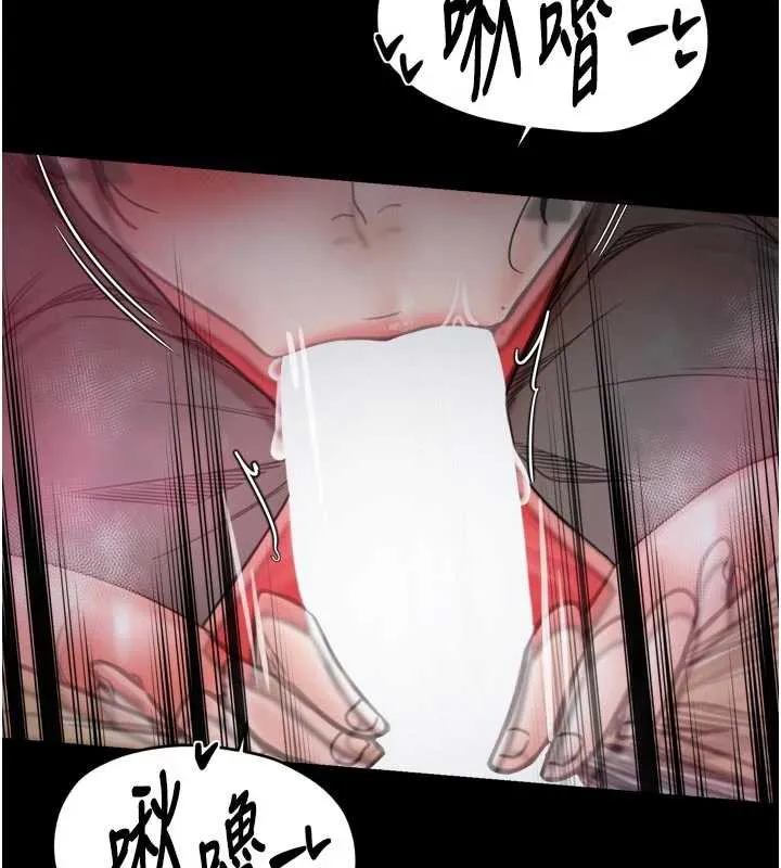 最强家丁 第56話-想離開，先過我這關 第129页