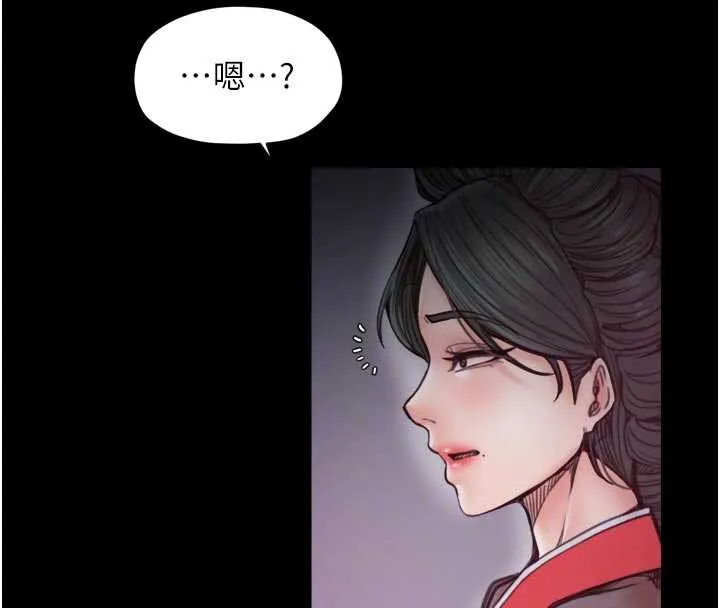 最强家丁 第56話-想離開，先過我這關 第22页