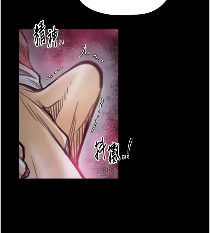 最强家丁 第56話-想離開，先過我這關 第74页