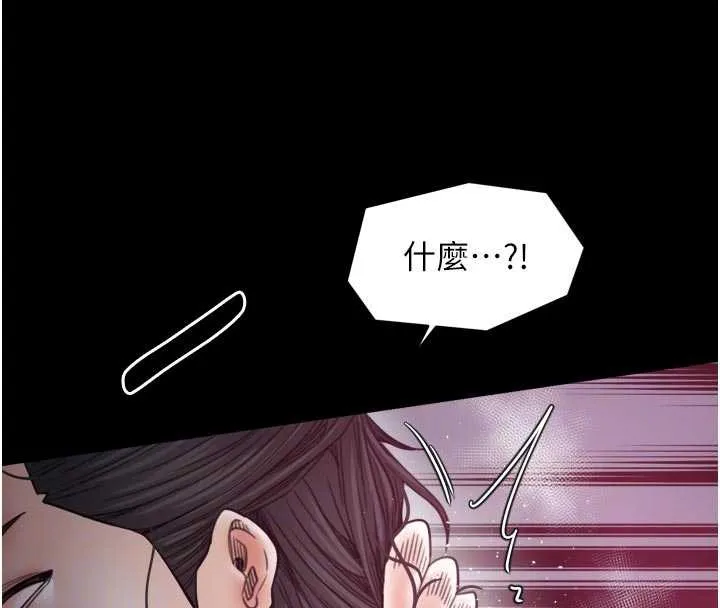 最强家丁 第56話-想離開，先過我這關 第104页
