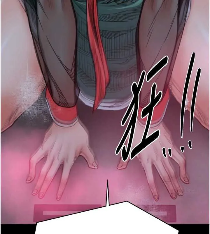 最强家丁 第56話-想離開，先過我這關 第97页